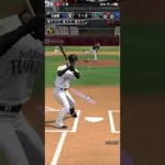 239 #プロスピa #登場曲 #プロスピ #プロスピ切り抜き #甲子園 #野球 #リアタイ #プロ野球 #リアルタイム対戦 #高校野球