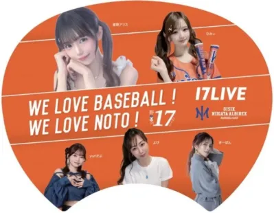 17LIVE提供の特製うちわ