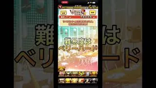 累計回収のコツ2#shorts #プロスピa #初心者向け #イベント攻略