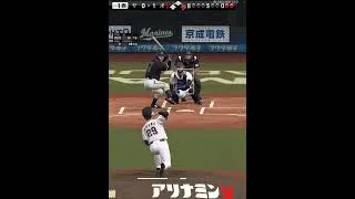 【どこ需要】52小川泰弘配球講座【プロスピA】