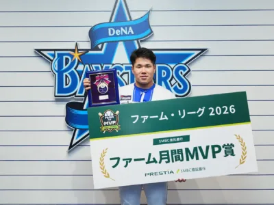 小田康一郎選手表彰