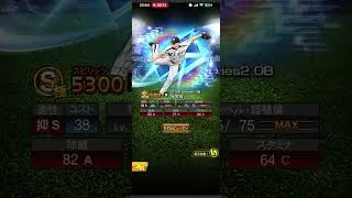 ダルセレ欲しい選手6選　（ガチャ引きません ） #プロスピa #プロスピ