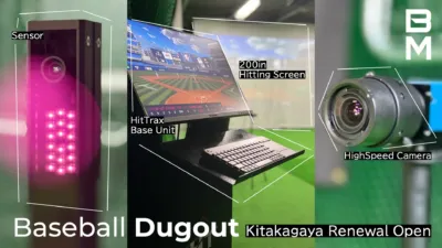 HitTrax Base Unit HighSpeed Camera Baseball Dugout Kitakagaya Renewal Open