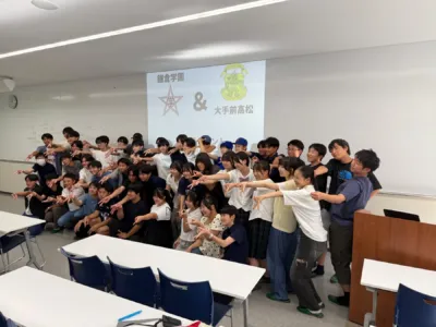 教室で集合写真を撮る鎌倉学園と大手前高松の生徒たち