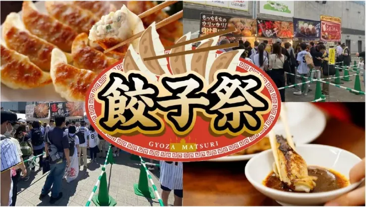 阪神甲子園球場「甲子園 餃子祭」開催決定!シーズンラストを絶品餃子で盛り上げ、推し活も満喫!
