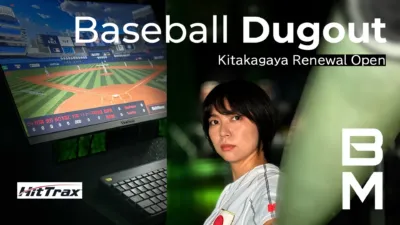 Baseball Dugout Kitakagaya Renewal Open