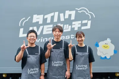 笑顔のスタッフたち