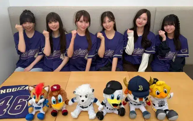 乃木坂野球部が楽天イーグルス戦に来場!コラボグッズ&プロデュースグルメで推し活を盛り上げよう!
