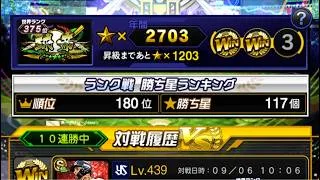 【無課金】今年度こそ球神へ！88年世代、独身、タクドラ男