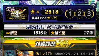 【無課金】ついにあいつが進化！88年世代、独身、タクドラ男