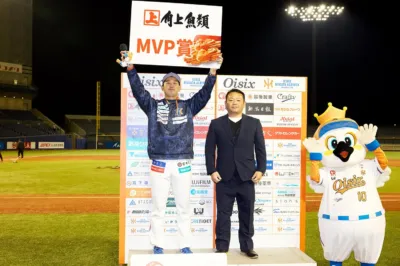 MVP表彰式の様子