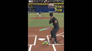 プロ野球スピリッツA 山田哲人143試合でトリプルスリー達成できるのか？ #プロスピa #プロスピ切り抜き # #プロスピ