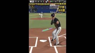 プロ野球スピリッツA イチローで262安打打つまで終われません！ #プロスピa #プロスピ切り抜き #プロスピ