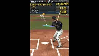 プロ野球スピリッツA イチローで262安打打つまで終われません！ #プロスピa #プロスピ切り抜き #プロスピ