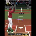 楽天・中村紀洋選手の代打ホームラン‼️（確定演出）【プロスピA・楽天純正・リアタイ】