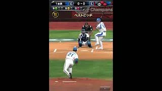 これぞスピリーグ名物【プロスピA】