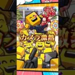 ミキサーで佐藤都志也を当てたい【プロスピA】