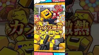 ミキサーで佐藤都志也を当てたい【プロスピA】