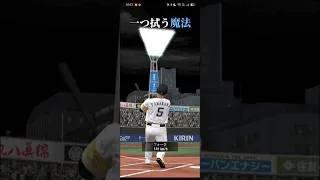 リアタイ初心者の音ハメ！　＃プロスピA
