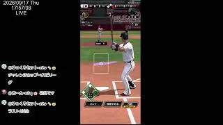 【プロ野球スピリッツA】スピリーグが始まった #プロスピa