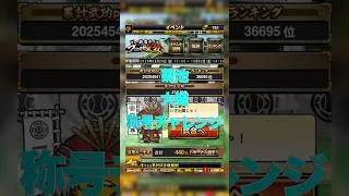 【プロスピA】ランキングは相変わらず！称号チャレンジ大城、菊池やっていきます！ #プロスピa #プロスピ切り抜き #プロスピ #ガチャ神引き #野球 #プロ野球