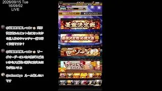 【プロ野球スピリッツA】イベント更新待機、中継ぎイベント何が来る!? #プロスピa