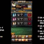 【プロ野球スピリッツA】イベント更新、ガチャ更新、スピリーグ #プロスピa