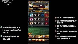 【プロ野球スピリッツA】イベント更新、ガチャ更新、スピリーグ #プロスピa