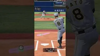 プロスピA リアタイ 佐藤輝明選手ホームラン！ヘッポコプレイヤーが行く！#shorts #プロスピa #gaming #プロ野球#ゲーム実況