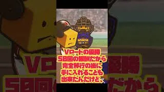 【プロスピA】第15回ミキサーで大津を当てよう！！！Sランク自チーム契約書編！！！