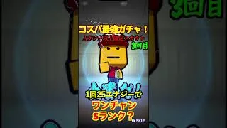 【プロスピA】【過去回】コスパ最強Aランク以上確定スカウトpart3　#shorts  #プロ野球スピリッツa #プロスピa