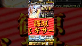 【プロスピA】いろんな事して全て失敗した日＃称号チャレンジ＃ミキサー＃WS第1弾＃村上宗隆＃神引き＃shorts