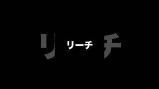 【プロスピA】遂にここまで！皆さんに感謝とお願い＃プロスピa＃ミキサー＃ガチャ#登録者900人＃感謝＃＃お願い