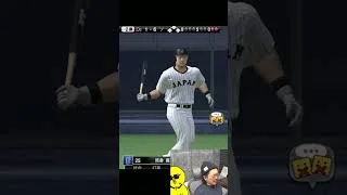 カッコよすぎだろｗｗｗ【プロスピA】#shorts 1