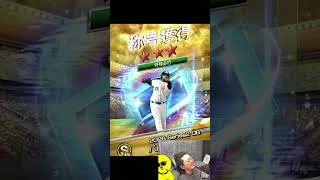 魂の称号チャレンジ【プロスピA】#shorts