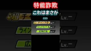 【全米が泣いた】ダルビッシュを裏切ったプロスピAwww #プロスピa #プロスピ #リアタイ #ダルセレ #ダルビッシュセレクション #バルデス　#ダルビッシュ