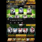 コメント来てた！オールDランクでリアタイしてみた！ #プロスピa