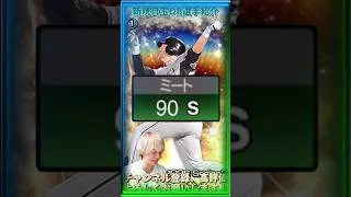 遂にあの最強助っ人外国人登場？今年のOBで登場したら激アツな新規OB選手4選！【プロ野球スピリッツa】【プロスピA】