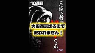 【神ガチャ！？】闇のTS再臨ガチャを引いた結果がヤバすぎるぅ〜！#プロスピa #ガチャ #shorts