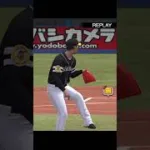 最新WS千賀最速攻略チャンネル【プロスピA】【配信切り抜き】
