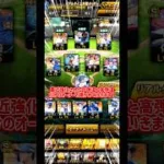 これは強化されすぎじゃね！？#プロスピa #中弾道 #高弾道 #東克樹