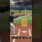 【プロスピa】初プレイだろうとホームランしか狙わねえ #ゲーム実況