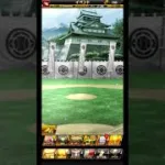 エナジーない 😢#プロスピa #ばずれー