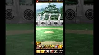エナジーない 😢#プロスピa #ばずれー