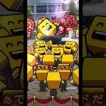 【プロスピ】ガチャ禁対策のゴールド契約書 #プロスピa #プロスピ