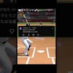 リアタイしながらコメント返信⑨ #プロスピa #プロスピ #ゆっくり #ゆっくり実況 #リアタイ