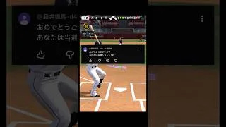 リアタイしながらコメント返信⑨ #プロスピa #プロスピ #ゆっくり #ゆっくり実況 #リアタイ