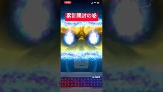 ダルビッシュセレクション累計開封！ #プロスピa #プロスピ切り抜き #ガチャ神引き #ダルセレ #中田翔 #日ハム純正