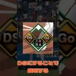 わかってる？ #プロスピa #ゆっくり実況