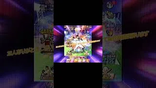 #プロスピa          王貞治出るまでガチャ禁１７日目　　　#ゲーム配信           #ゲーム実況